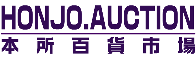 本所百貨市場